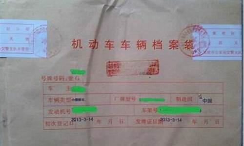 汽车如何过户到自己名下车辆上牌_汽车如何