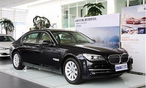 2013款宝马740li_2013款宝马740li配置参数