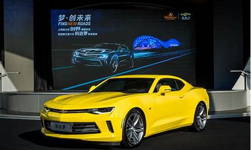 camaro科迈罗报价_科迈罗suv