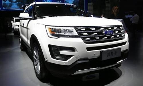 福特进口suv_福特进口SUV