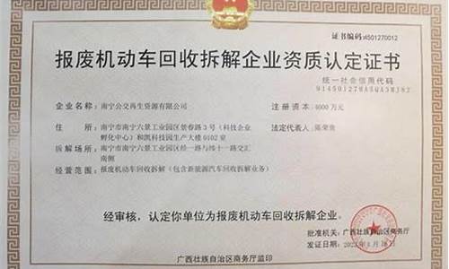 汽车改装需要什么资质吗现在_汽车改装需要什么资质吗