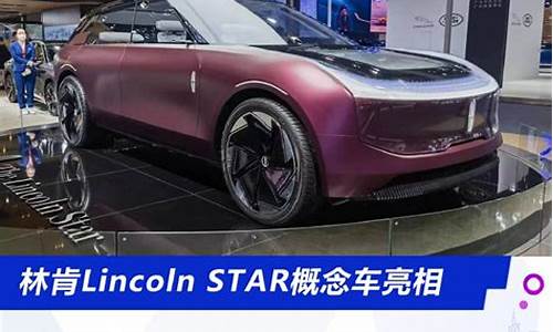 林肯lincoln报价_林肯lincoln多少钱