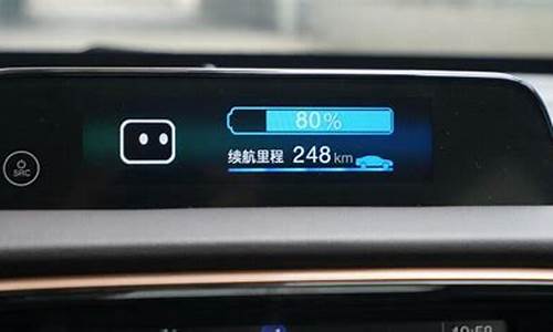 新能源汽车续航里程_新能源汽车续航里程问题