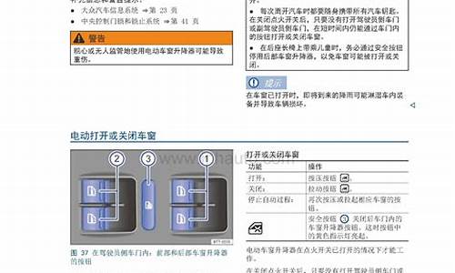 一汽大众保养流程_一汽大众汽车保养手册