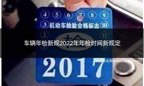 汽车年检2024_汽车年检2022