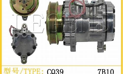 五菱之光汽车空调压缩机_五菱之光空调压缩机频繁启动
