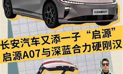 今日头条长安汽车官方最新消息_今日头条长安汽车官方最新消息是