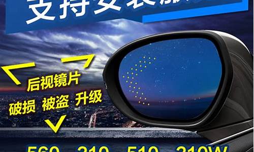 宝骏630反光镜左边多少钱一个_宝骏630汽车后视镜如何调节大小