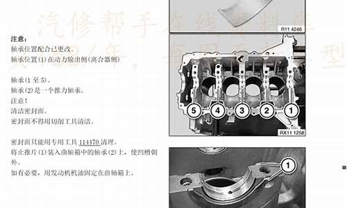 景逸汽车手册最新版_景逸1.5xl说明书