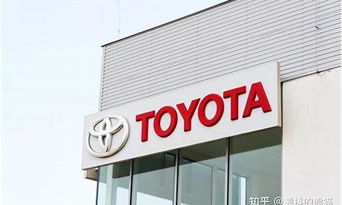 丰田toyota汽车价格_丰田toyota价格与图片