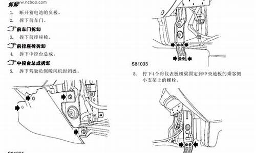 荣威350s不着车_荣威350汽车电路不通打不着