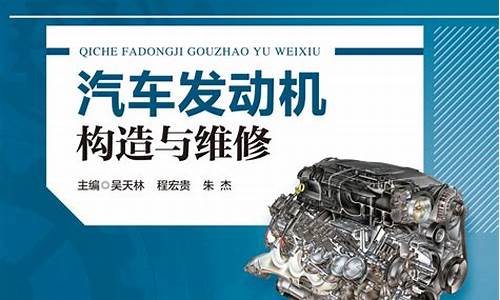 汽车发动机构造与维修试题及答案2422_汽车发动机构造与维修