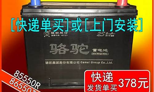 宝骏630汽车电瓶多少钱_宝骏630电瓶多少价格