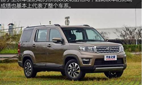 长安汽车2013款suv_2013长安汽车报价大全